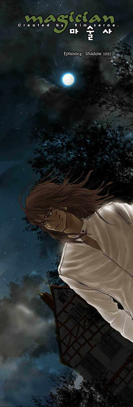 Magician (KIM Sarae) Chapter 1.21 page 3 - Vol.1 Chapter 21 : Shadows (02)