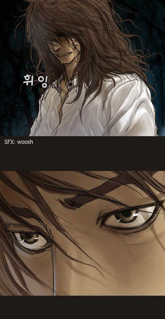 Magician (KIM Sarae) Chapter 1.21 page 7 - Vol.1 Chapter 21 : Shadows (02)
