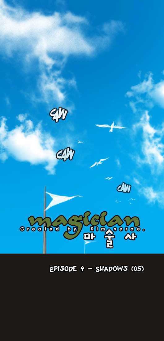 Magician (KIM Sarae) Chapter 1.24 page 3 - Vol.1 Chapter 24 : Shadows (05)