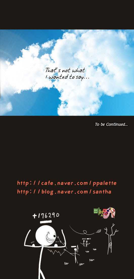 Magician (KIM Sarae) Chapter 1.25 page 26 - Vol.1 Chapter 25 : Shadows (06)