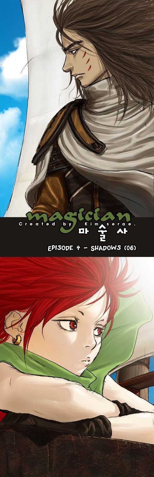 Magician (KIM Sarae) Chapter 1.25 page 5 - Vol.1 Chapter 25 : Shadows (06)