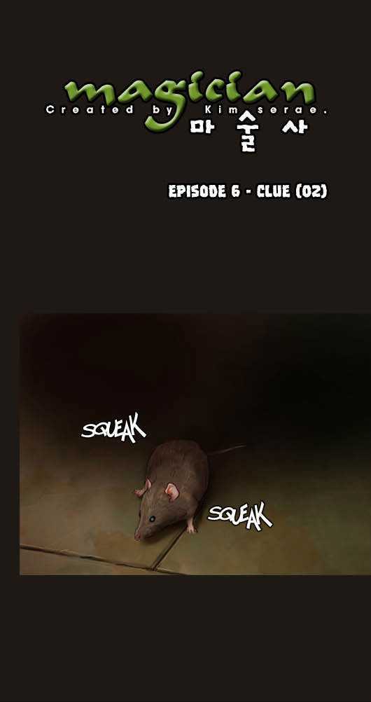 Magician (KIM Sarae) Chapter 1.32 page 4 - Vol.1 Chapter 32 : Clue (02)