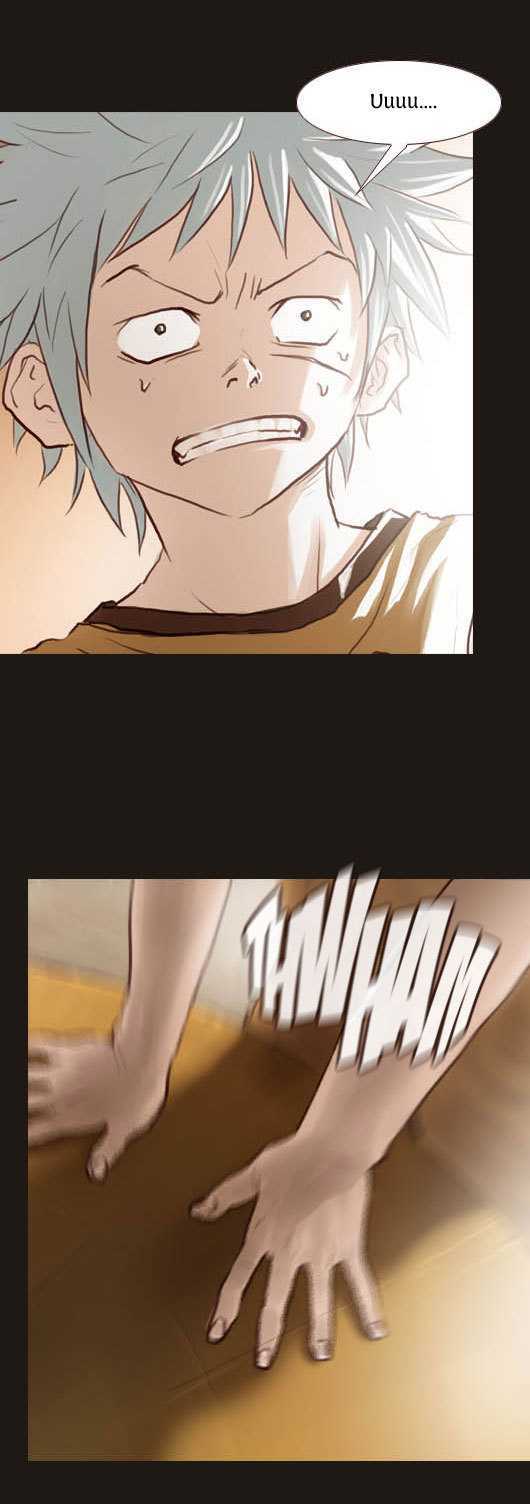Magician (KIM Sarae) Chapter 1.34 page 18 - Vol.1 Chapter 34 : My Name Is...!!! (01)
