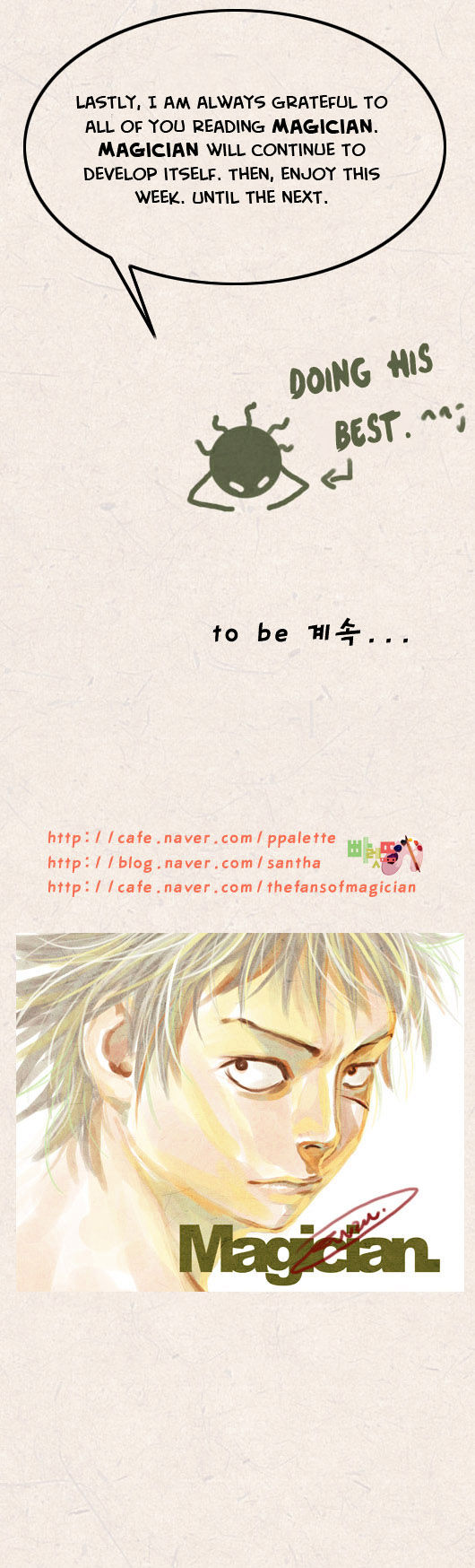 Magician (KIM Sarae) Chapter 1.38-5 page 9 - Vol.1 Chapter 38.5 : Treemaster Iremi