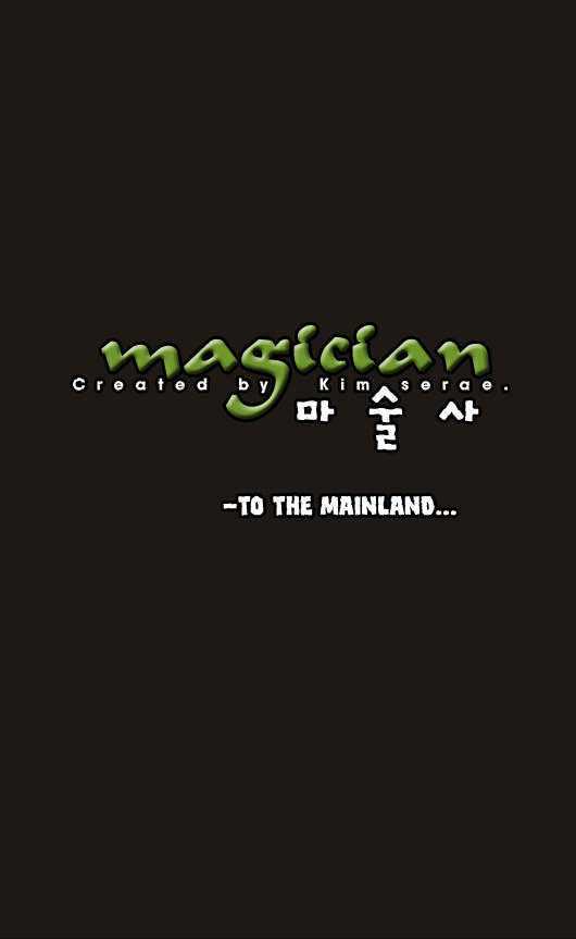 Magician (KIM Sarae) Chapter 1.38 page 3 - Vol.1 Chapter 38 : To the Mainland...