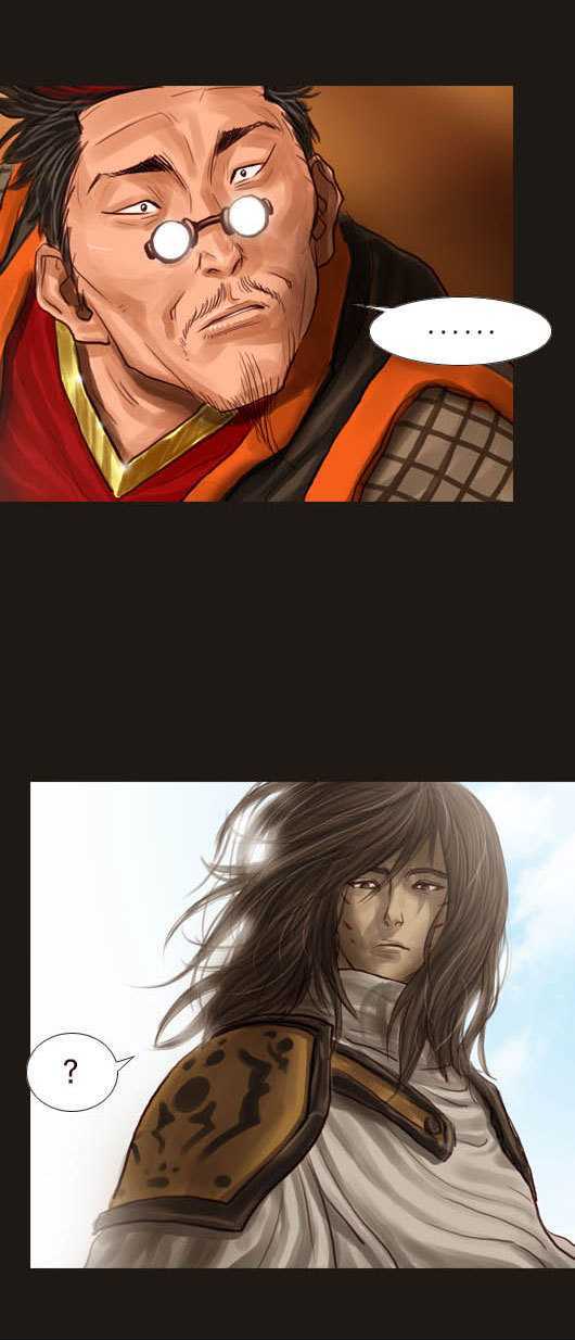 Magician (KIM Sarae) Chapter 1.38 page 37 - Vol.1 Chapter 38 : To the Mainland...