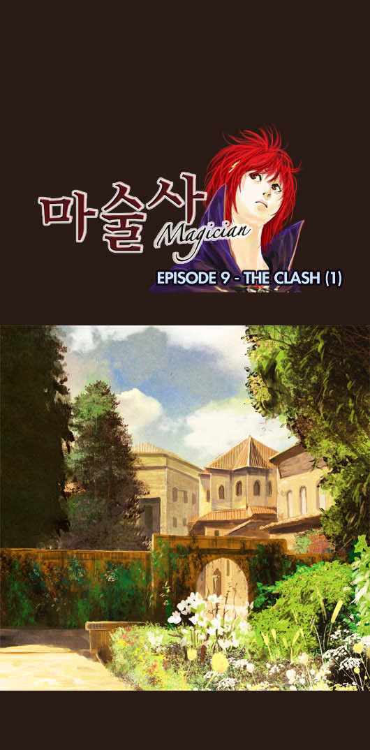 Magician (KIM Sarae) Chapter 1.39 page 2 - Vol.1.09 Chapter 39 : The Clash (01)