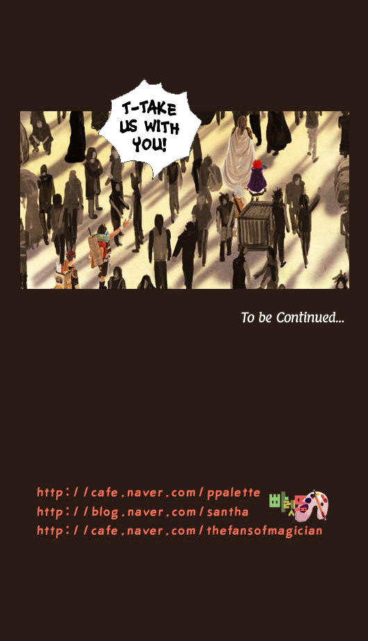 Magician (KIM Sarae) Chapter 1.39 page 41 - Vol.1.09 Chapter 39 : The Clash (01)