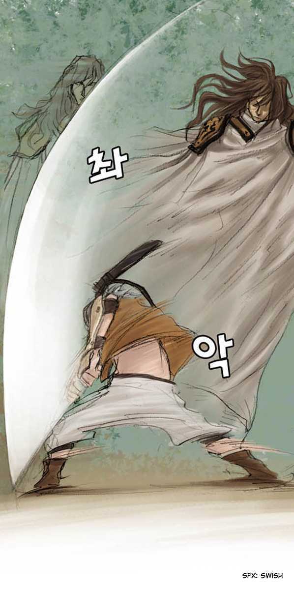 Magician (KIM Sarae) Chapter 1.4 page 5 - Vol.1 Chapter 4 : Magician Ethermask (04)