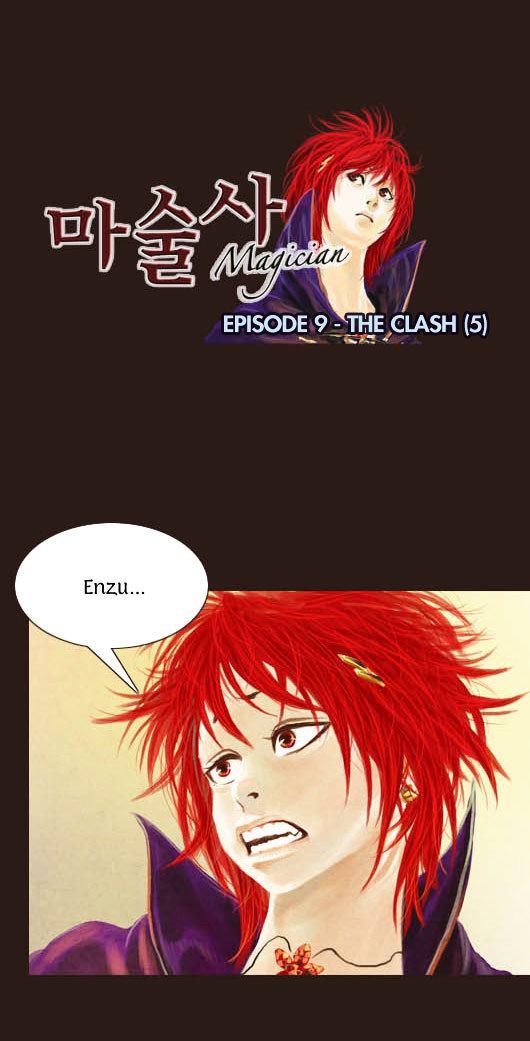Magician (KIM Sarae) Chapter 1.43 page 3 - Vol.1.09 Chapter 43 : The Clash (05)