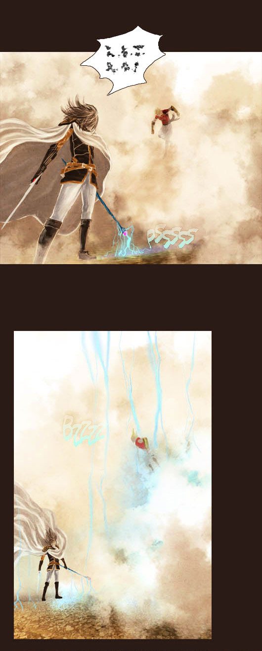 Magician (KIM Sarae) Chapter 1.44 page 14 - Vol.1.09 Chapter 44 : The Clash (06)