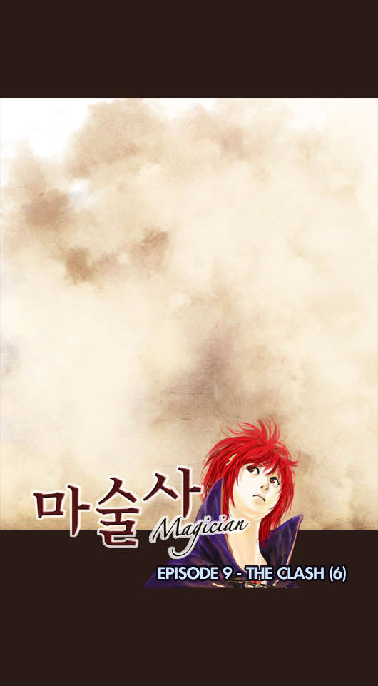 Magician (KIM Sarae) Chapter 1.44 page 9 - Vol.1.09 Chapter 44 : The Clash (06)