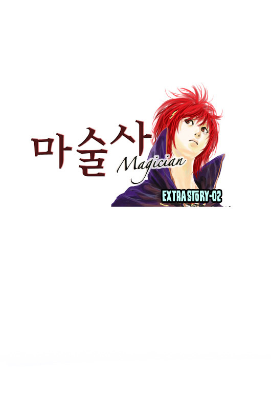 Magician (KIM Sarae) Chapter 1.48-5 page 1 - Vol.1.10 Chapter 48.5 : Extra Story 02