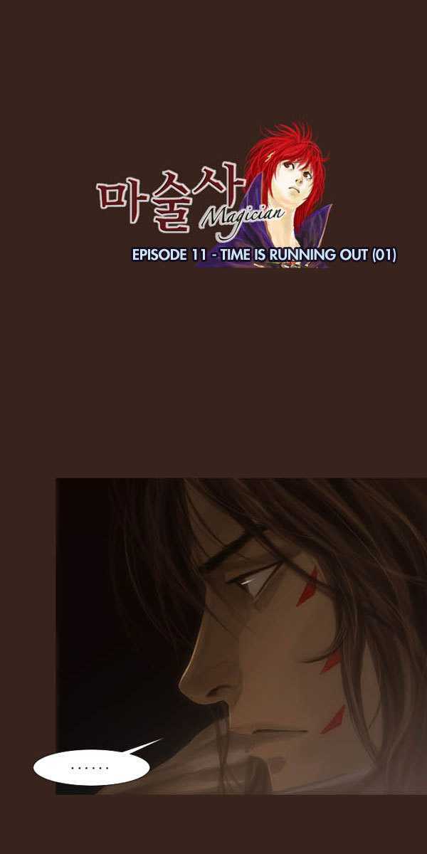 Magician (KIM Sarae) Chapter 1.50 page 4 - Vol.1 Chapter 50 : Time is Running Out (01)