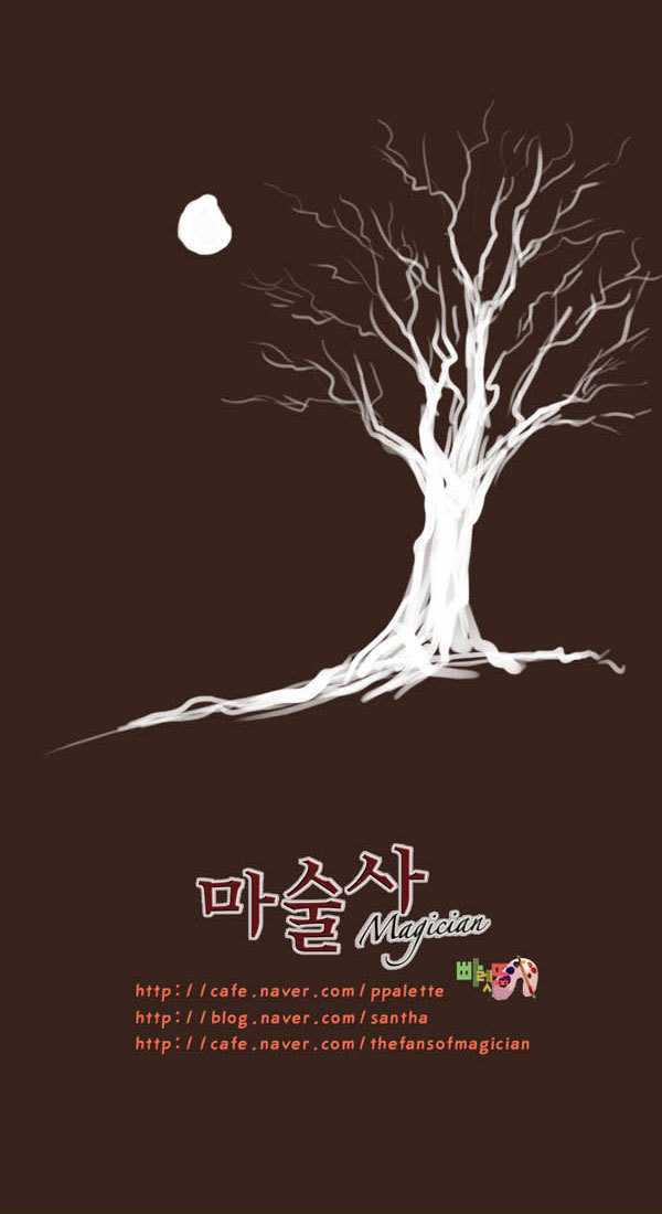 Magician (KIM Sarae) Chapter 1.52 page 28 - Vol.1 Chapter 52 : Time is Running Out (03)