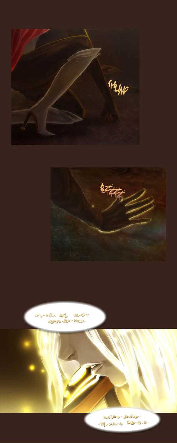 Magician (KIM Sarae) Chapter 1.52 page 6 - Vol.1 Chapter 52 : Time is Running Out (03)