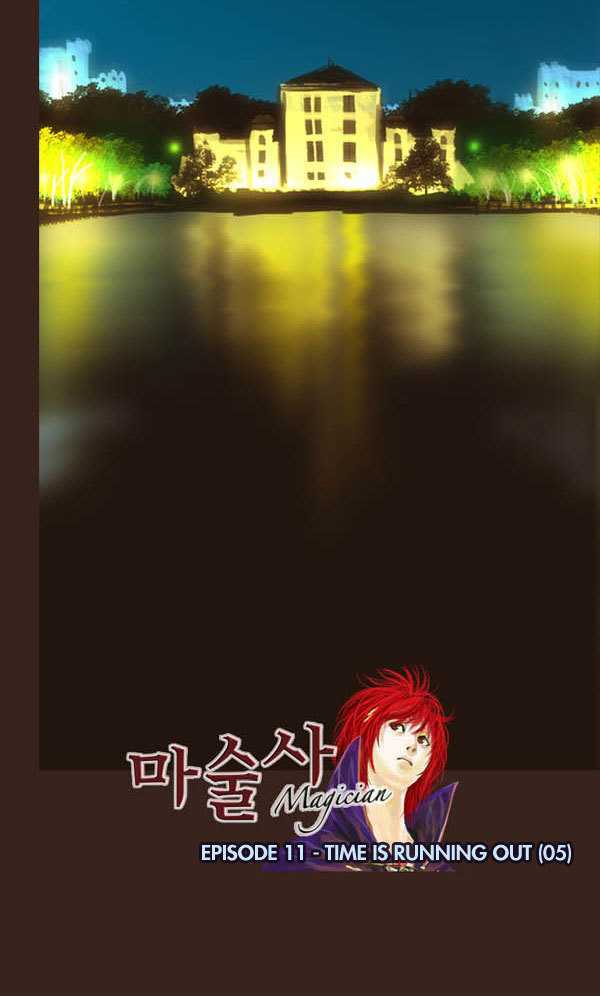Magician (KIM Sarae) Chapter 1.54 page 4 - Vol.1 Chapter 54 : Time is Running Out (05)