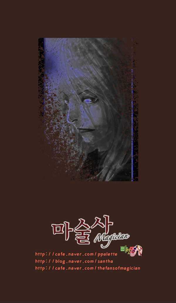 Magician (KIM Sarae) Chapter 1.55 page 35 - Vol.1 Chapter 55 : Time is Running Out (06)