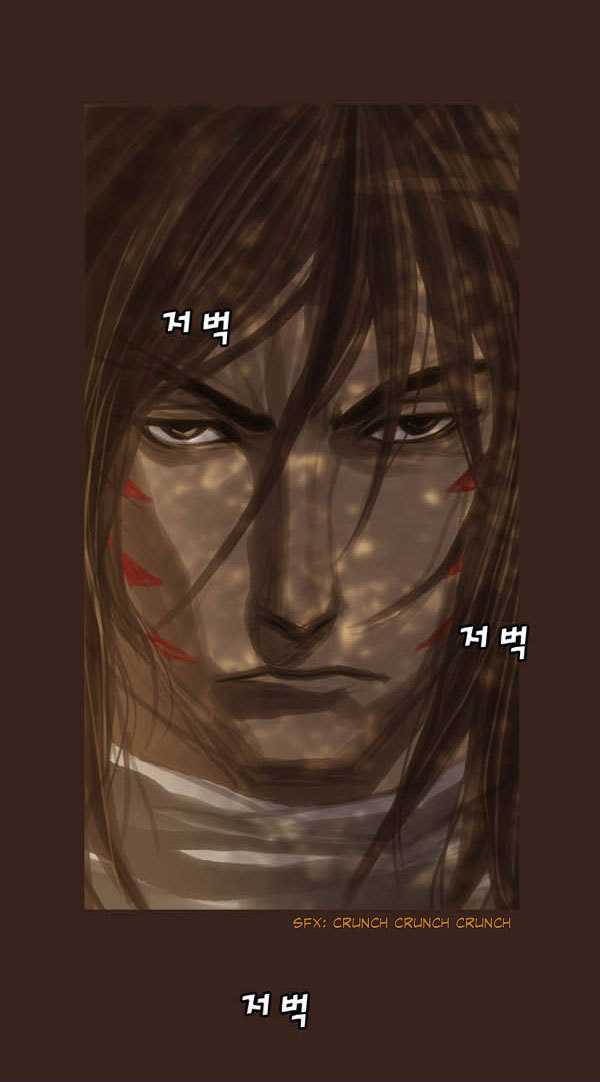 Magician (KIM Sarae) Chapter 1.56 page 25 - Vol.1 Chapter 56 : Time is Running Out (07)