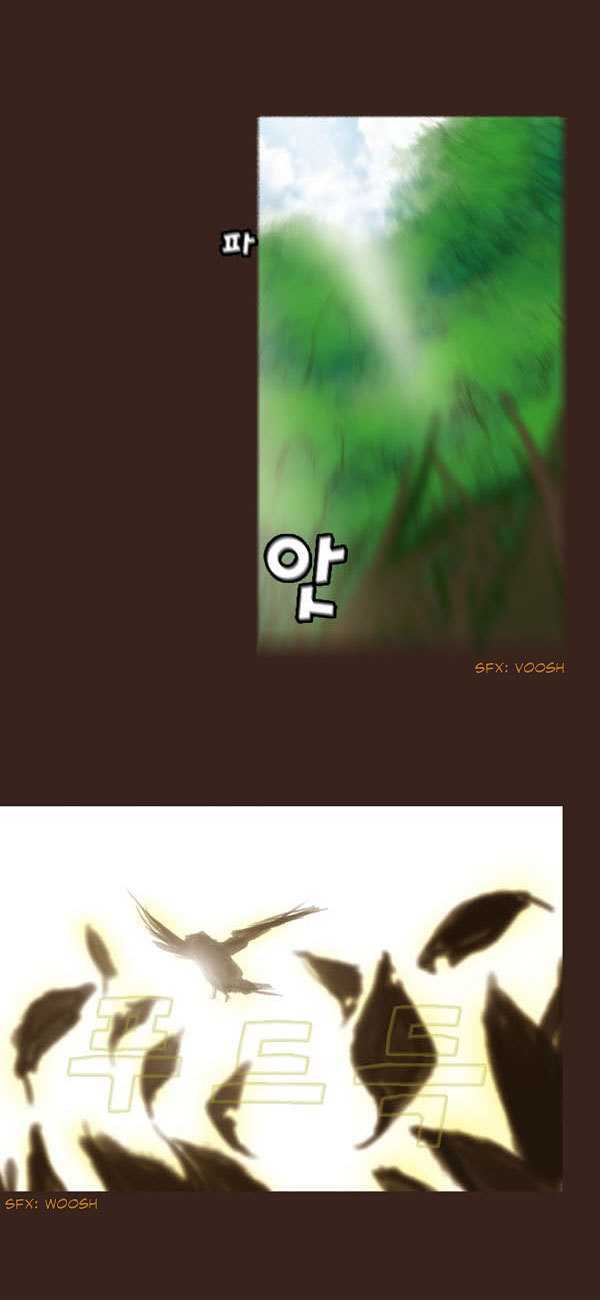 Magician (KIM Sarae) Chapter 1.56 page 30 - Vol.1 Chapter 56 : Time is Running Out (07)
