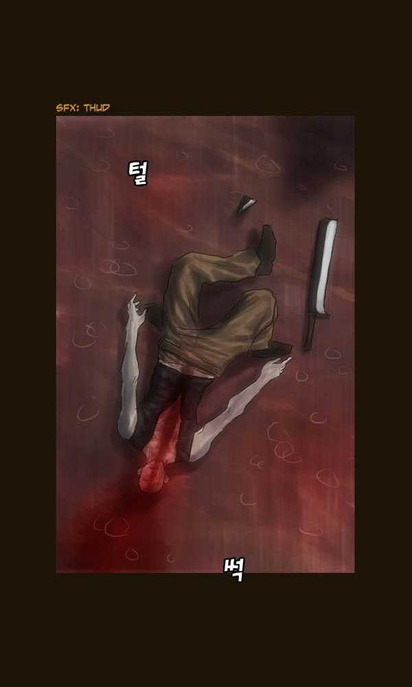 Magician (KIM Sarae) Chapter 1.57 page 29 - Vol.1 Chapter 57 : Edia (01)