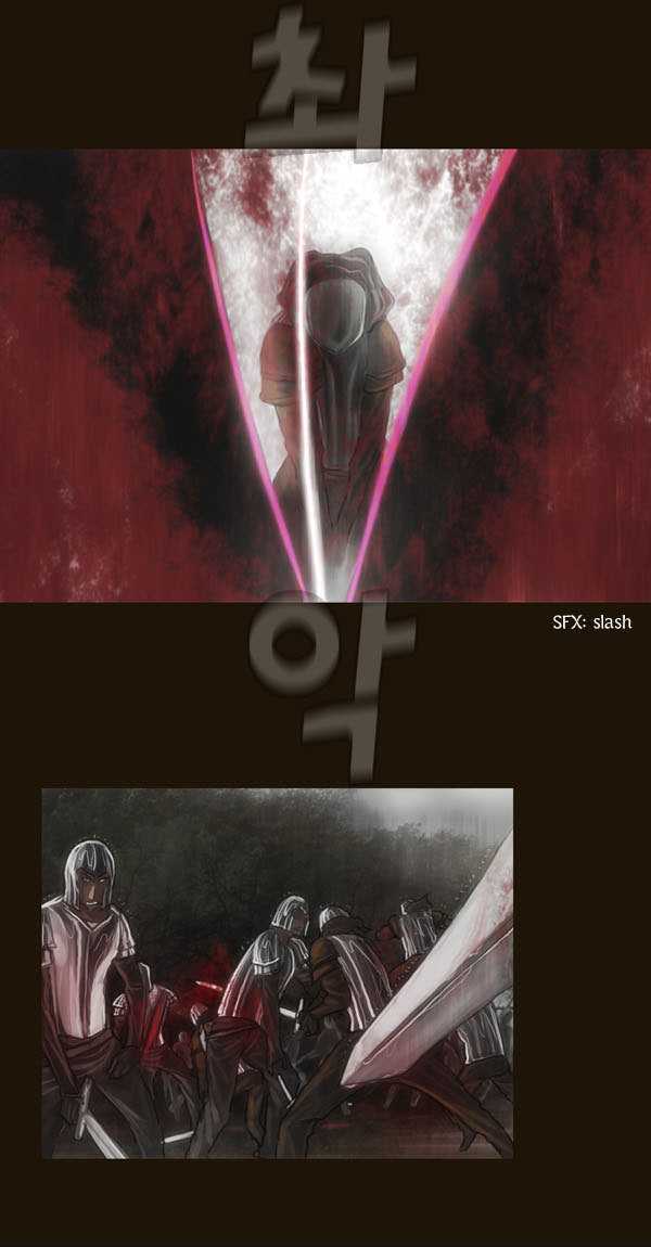 Magician (KIM Sarae) Chapter 1.58 page 11 - Vol.1 Chapter 58 : Edia (02)