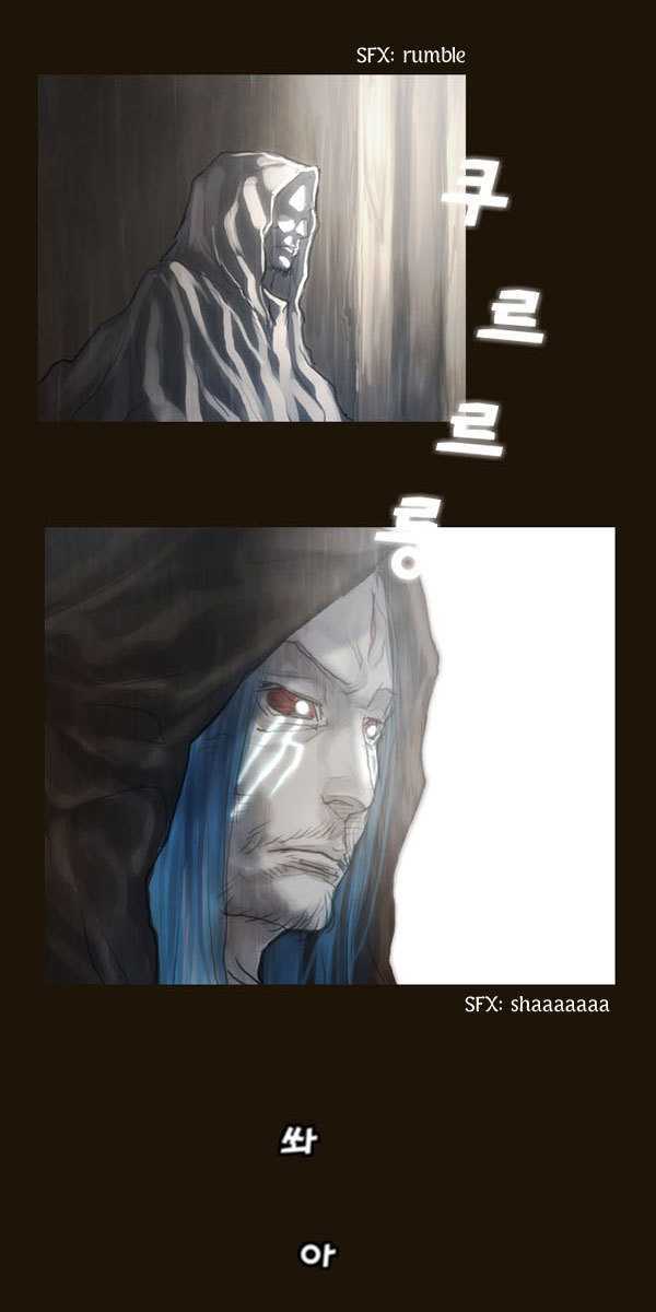 Magician (KIM Sarae) Chapter 1.58 page 29 - Vol.1 Chapter 58 : Edia (02)
