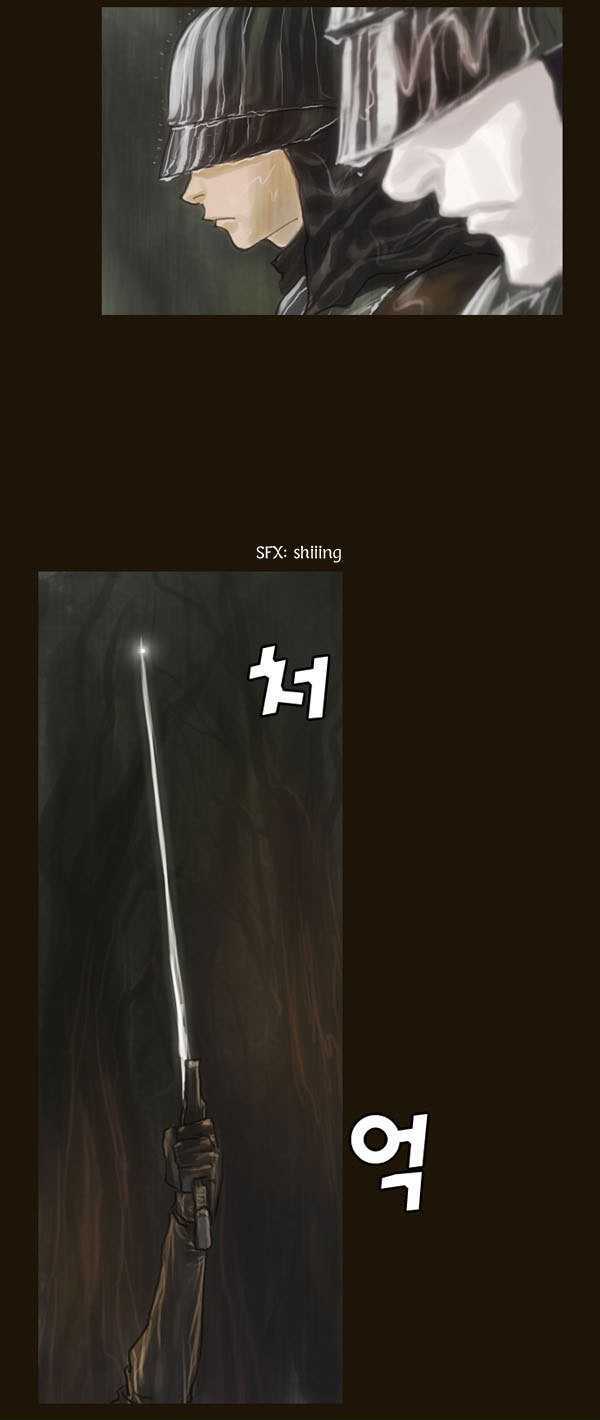 Magician (KIM Sarae) Chapter 1.58 page 8 - Vol.1 Chapter 58 : Edia (02)