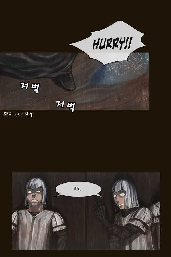 Magician (KIM Sarae) Chapter 1.59 page 23 - Vol.1 Chapter 59 : Edia (03)