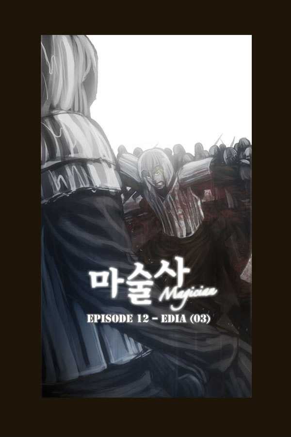 Magician (KIM Sarae) Chapter 1.59 page 5 - Vol.1 Chapter 59 : Edia (03)