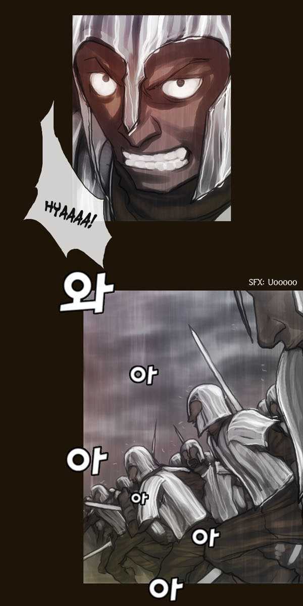 Magician (KIM Sarae) Chapter 1.60 page 10 - Vol.1 Chapter 60 : Edia (04)