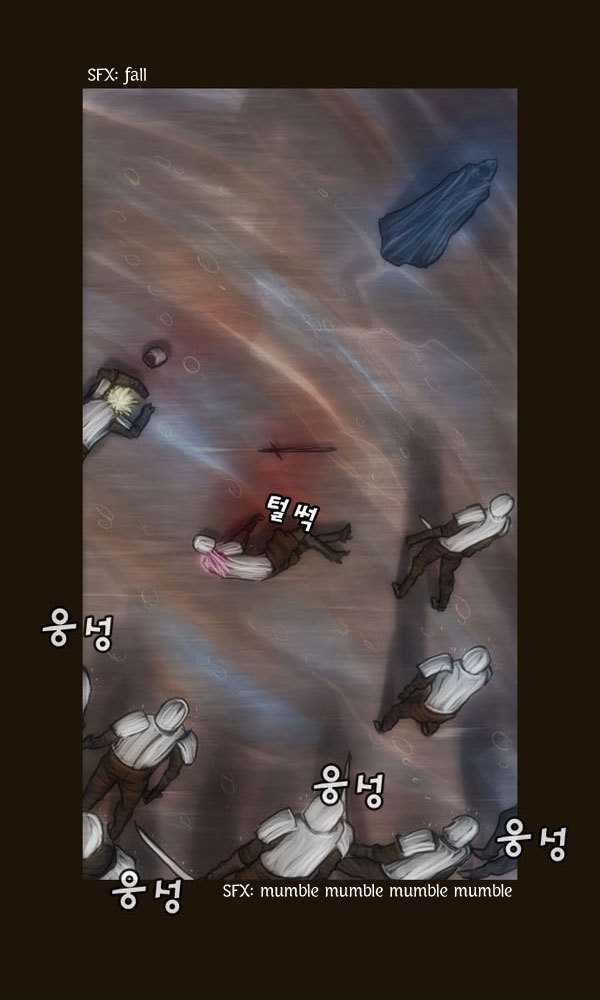 Magician (KIM Sarae) Chapter 1.60 page 21 - Vol.1 Chapter 60 : Edia (04)