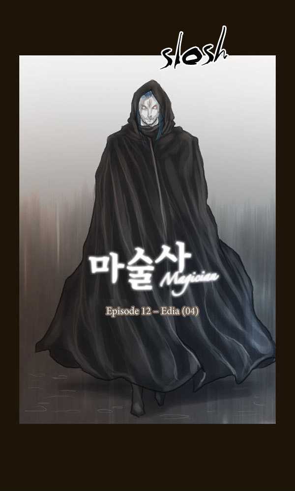 Magician (KIM Sarae) Chapter 1.60 page 5 - Vol.1 Chapter 60 : Edia (04)