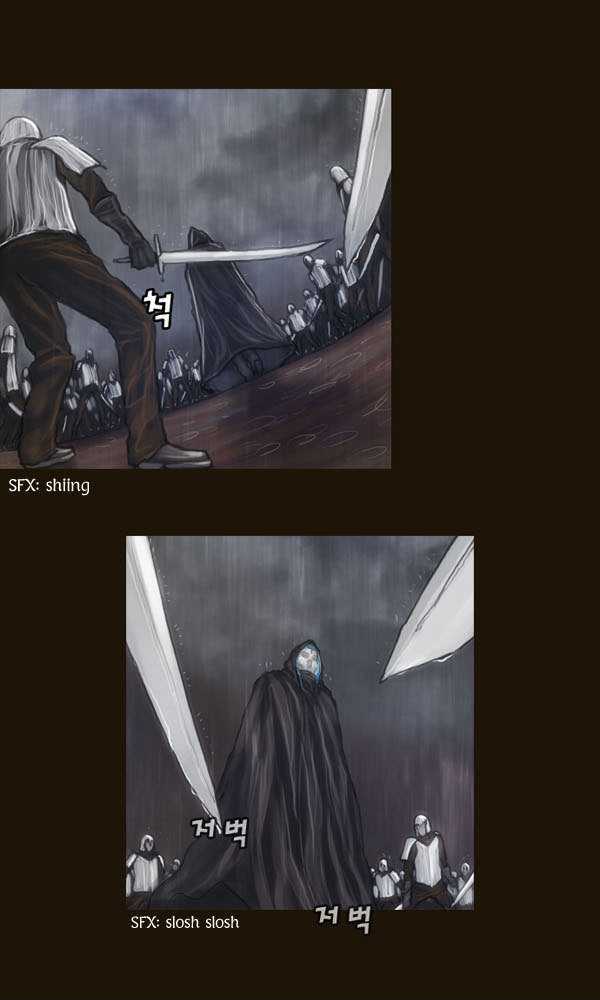 Magician (KIM Sarae) Chapter 1.60 page 7 - Vol.1 Chapter 60 : Edia (04)