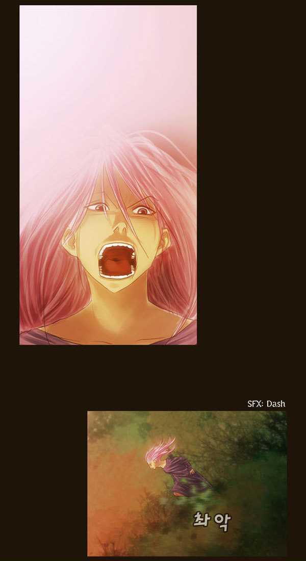 Magician (KIM Sarae) Chapter 1.63 page 17 - Vol.1 Chapter 63 : Edia (07)