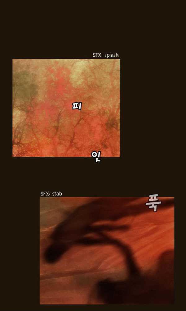 Magician (KIM Sarae) Chapter 1.63 page 22 - Vol.1 Chapter 63 : Edia (07)