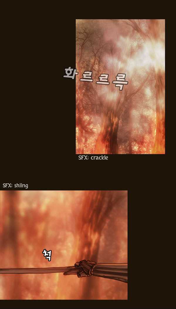 Magician (KIM Sarae) Chapter 1.63 page 6 - Vol.1 Chapter 63 : Edia (07)