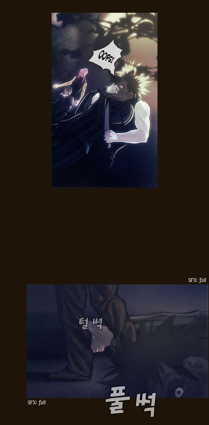 Magician (KIM Sarae) Chapter 1.64 page 14 - Vol.1 Chapter 64 : Edia (08)