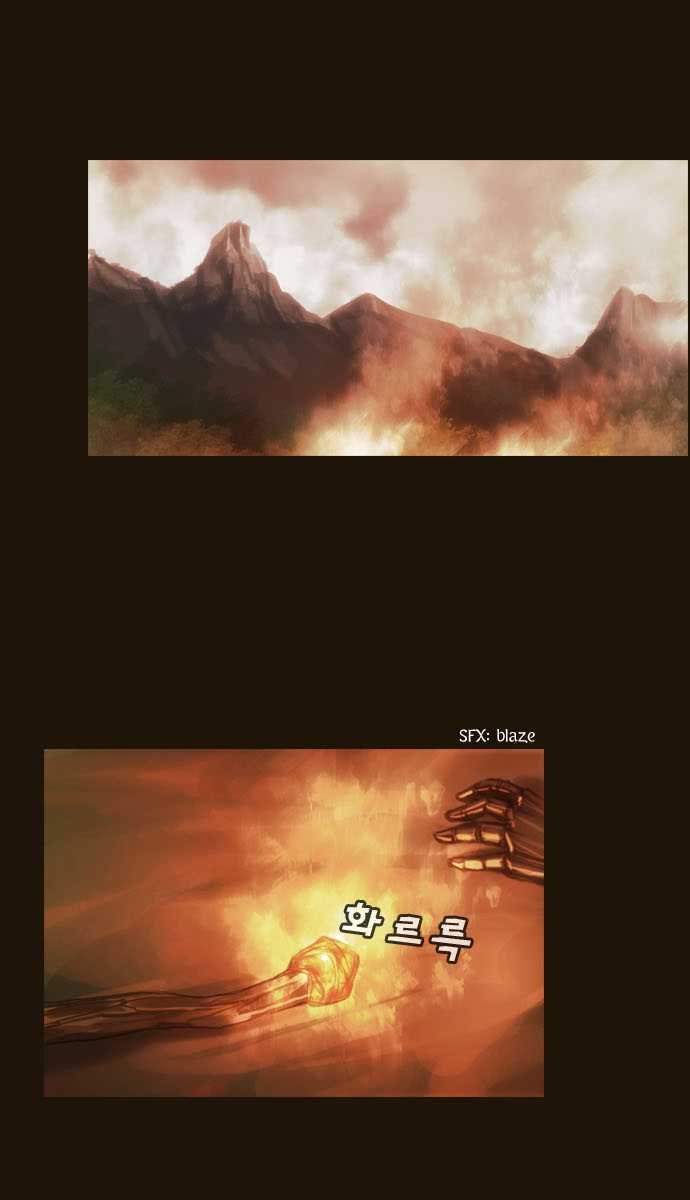 Magician (KIM Sarae) Chapter 1.64 page 2 - Vol.1 Chapter 64 : Edia (08)