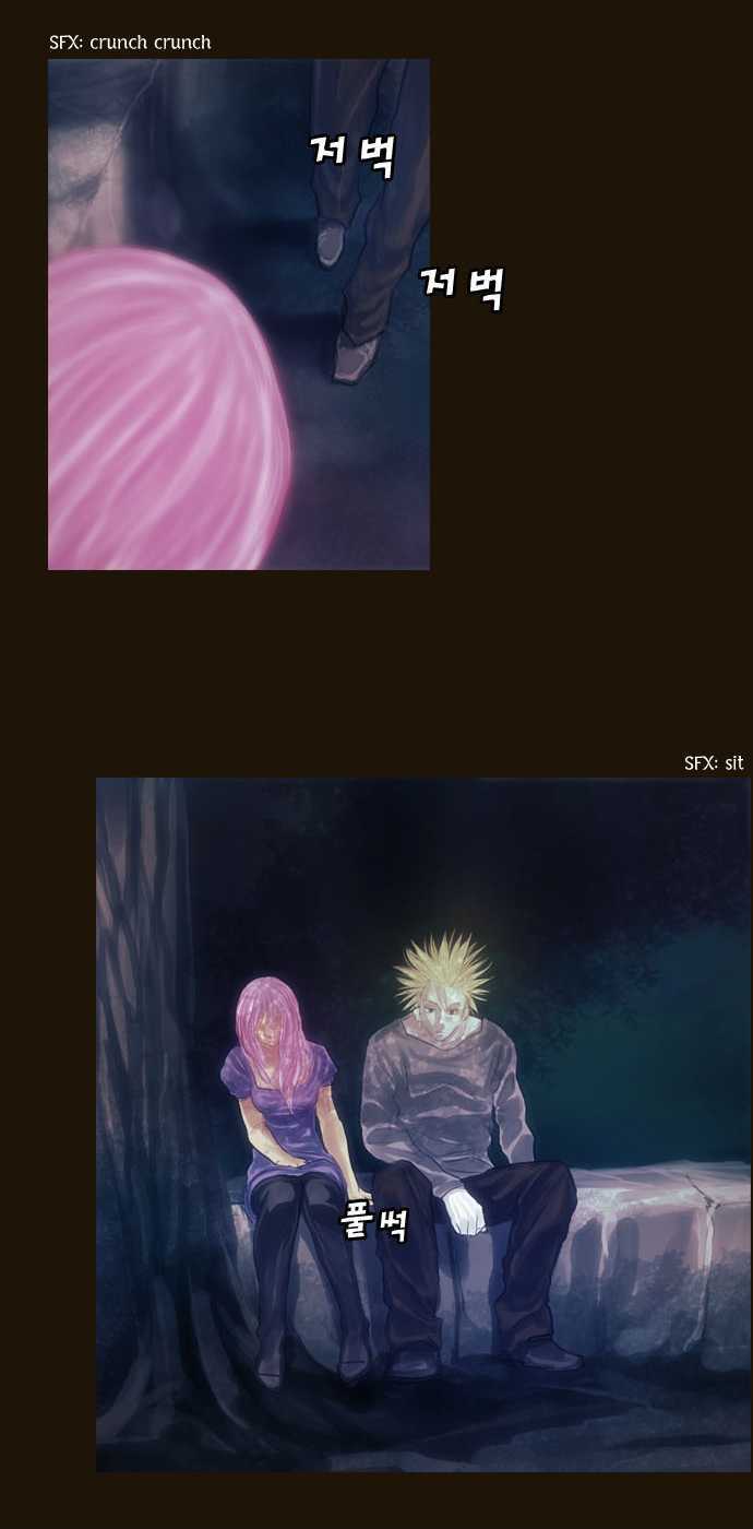 Magician (KIM Sarae) Chapter 1.64 page 23 - Vol.1 Chapter 64 : Edia (08)