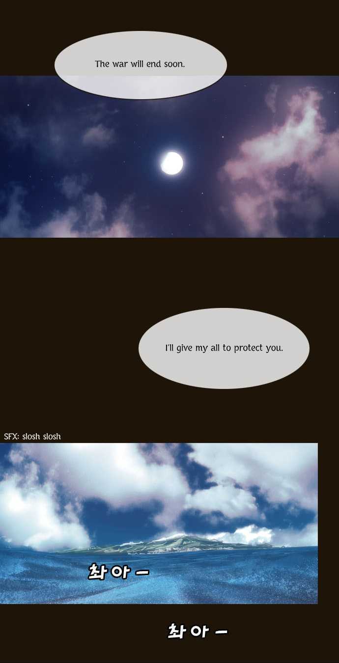 Magician (KIM Sarae) Chapter 1.64 page 25 - Vol.1 Chapter 64 : Edia (08)