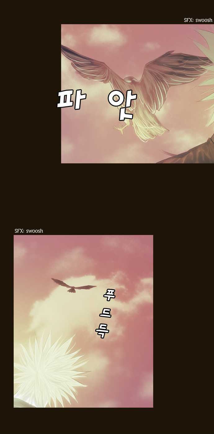 Magician (KIM Sarae) Chapter 1.64 page 29 - Vol.1 Chapter 64 : Edia (08)