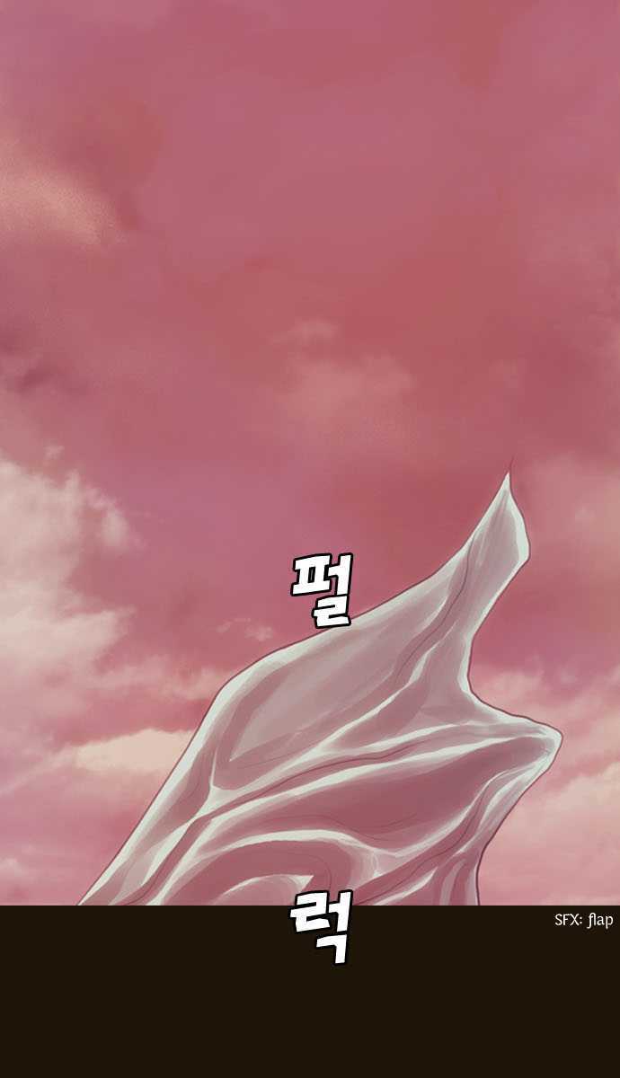 Magician (KIM Sarae) Chapter 1.64 page 31 - Vol.1 Chapter 64 : Edia (08)
