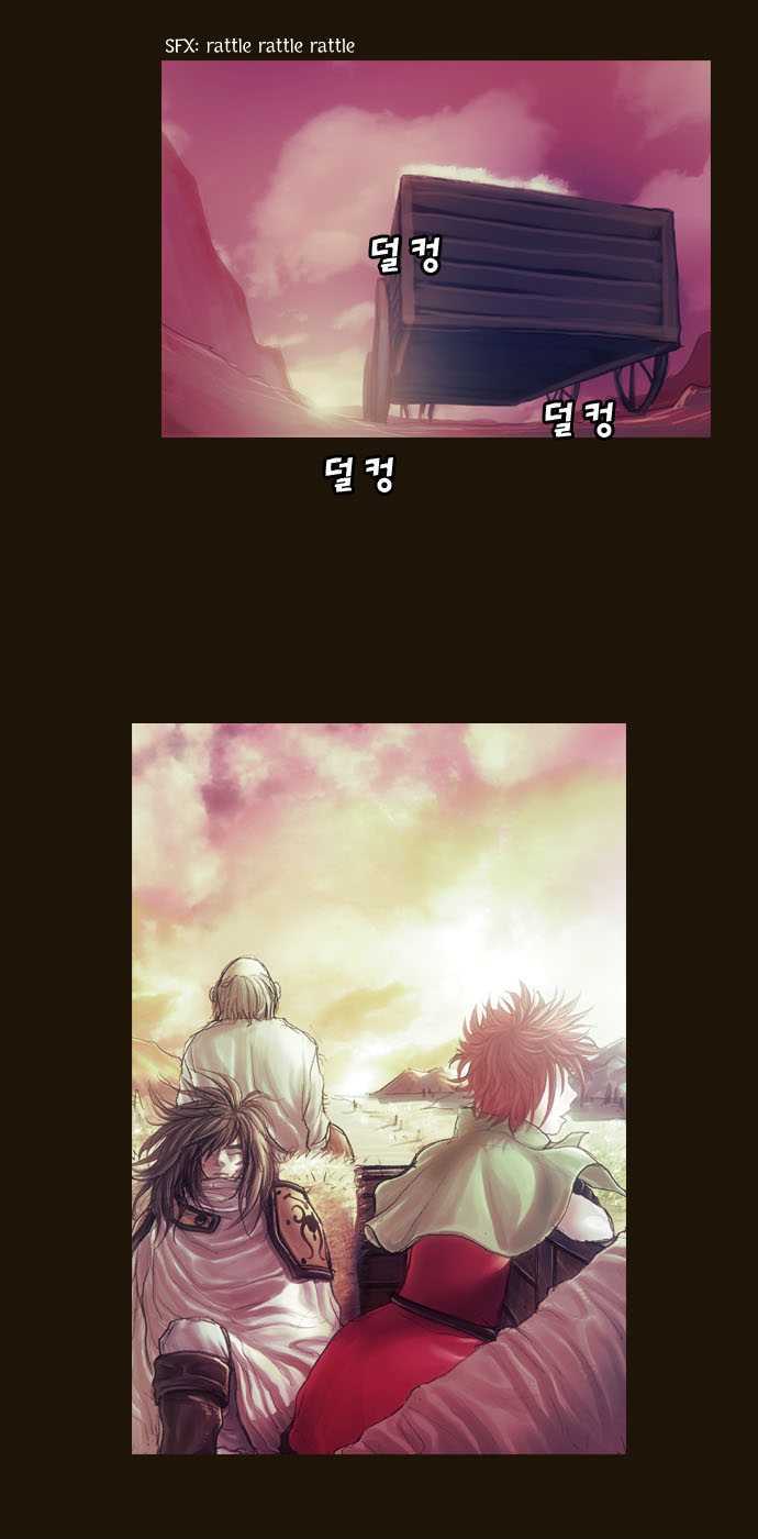 Magician (KIM Sarae) Chapter 1.64 page 32 - Vol.1 Chapter 64 : Edia (08)