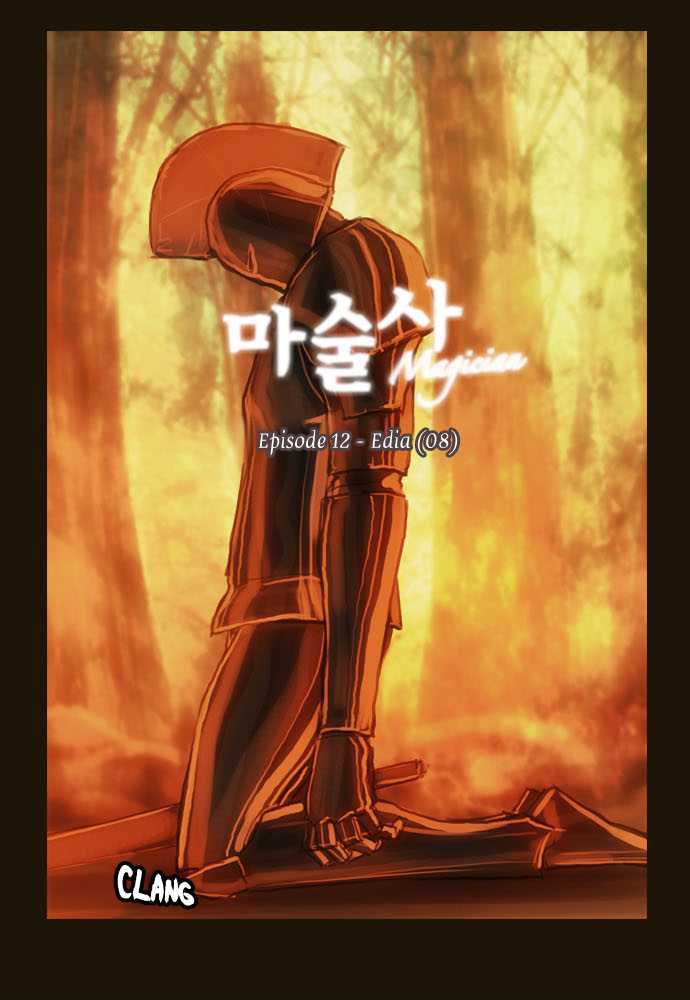 Magician (KIM Sarae) Chapter 1.64 page 4 - Vol.1 Chapter 64 : Edia (08)