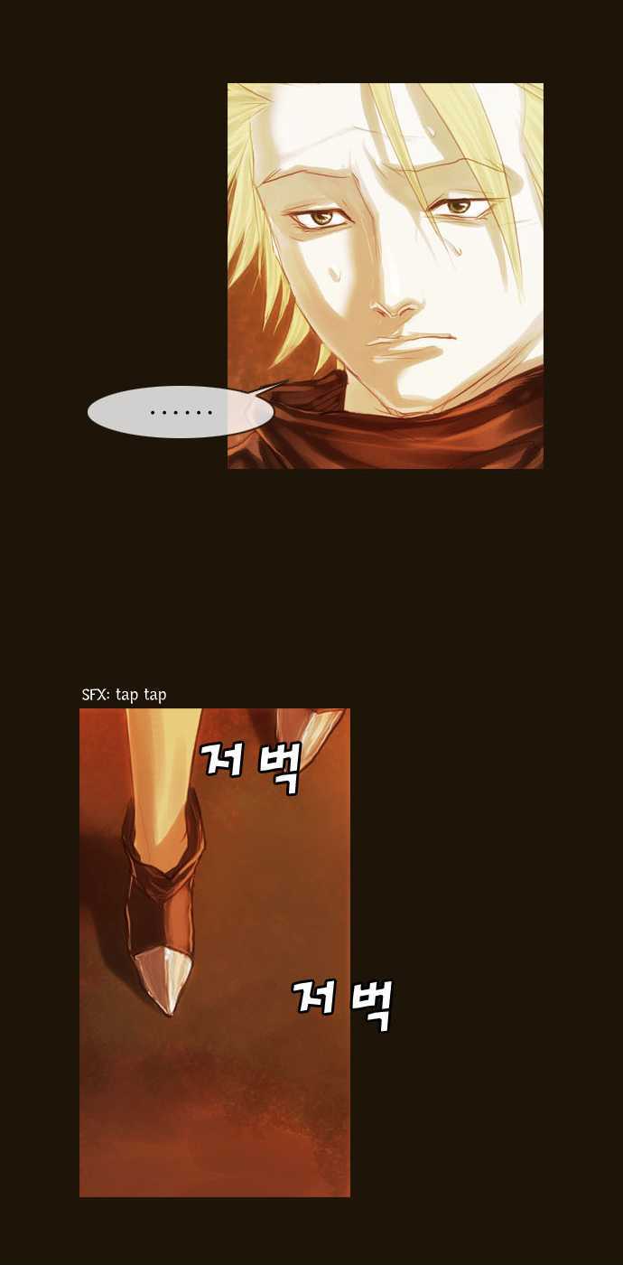 Magician (KIM Sarae) Chapter 1.64 page 7 - Vol.1 Chapter 64 : Edia (08)