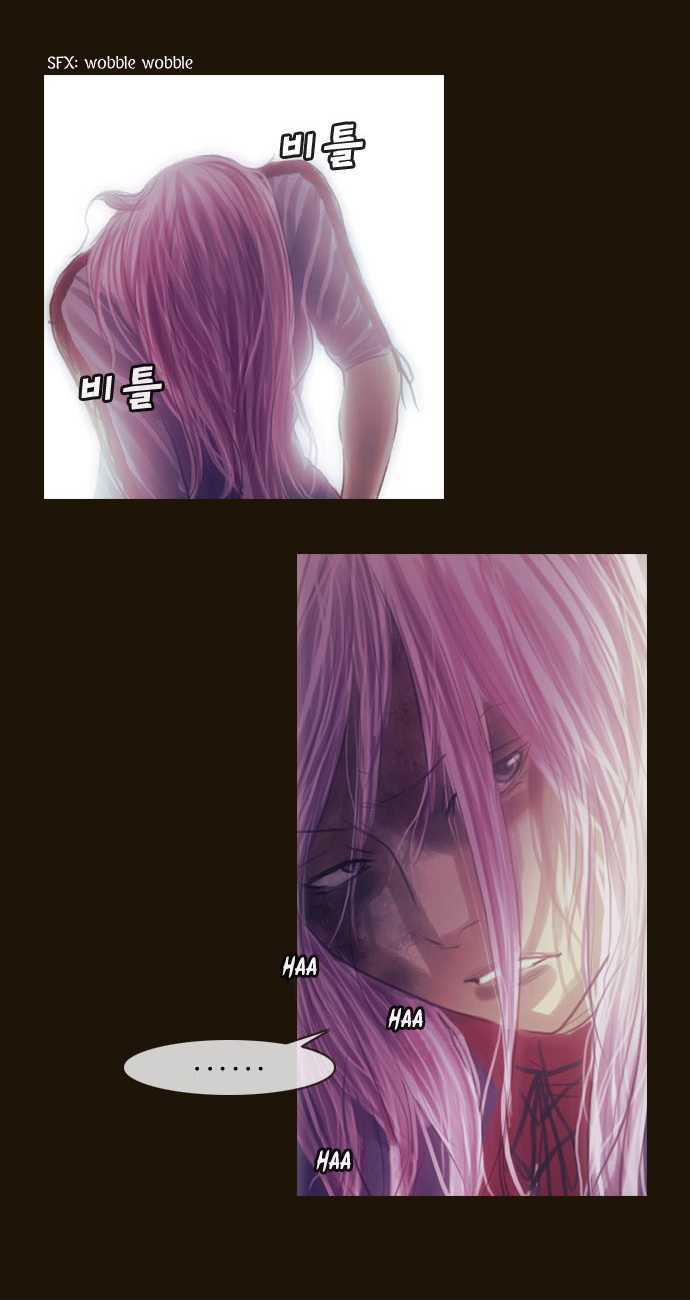 Magician (KIM Sarae) Chapter 1.65 page 11 - Vol.1 Chapter 65 : Edia (09)
