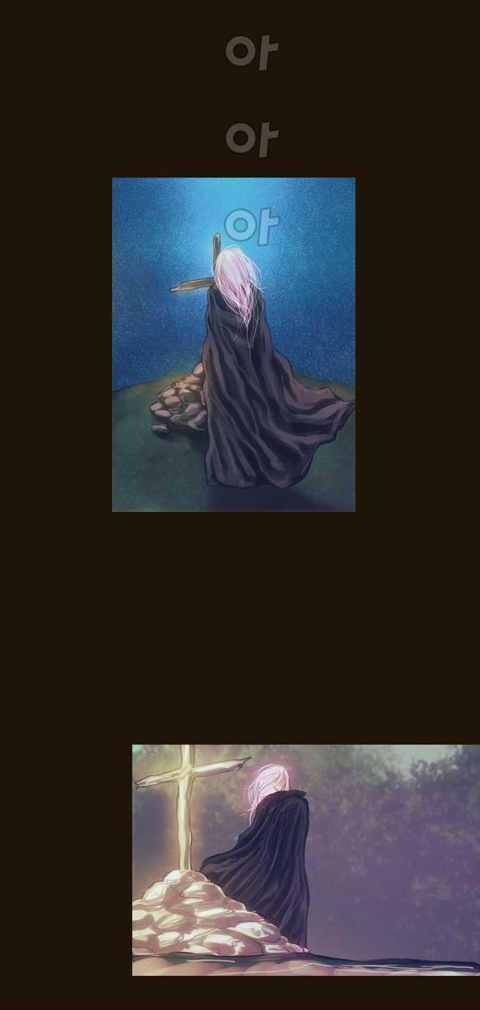 Magician (KIM Sarae) Chapter 1.65 page 17 - Vol.1 Chapter 65 : Edia (09)