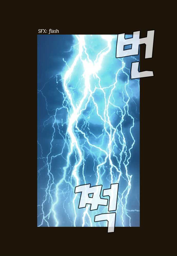 Magician (KIM Sarae) Chapter 1.65 page 2 - Vol.1 Chapter 65 : Edia (09)