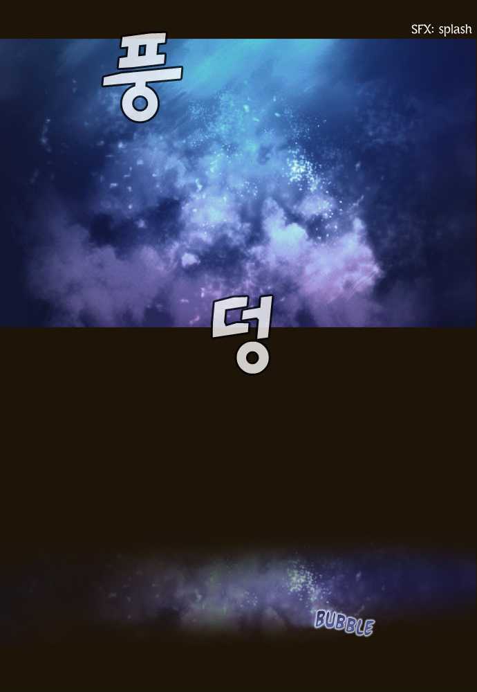 Magician (KIM Sarae) Chapter 1.65 page 6 - Vol.1 Chapter 65 : Edia (09)